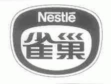 雀巢;NESTLE