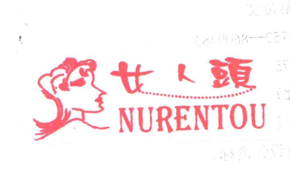 女人头及图