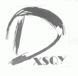 DXSQY;XSQY