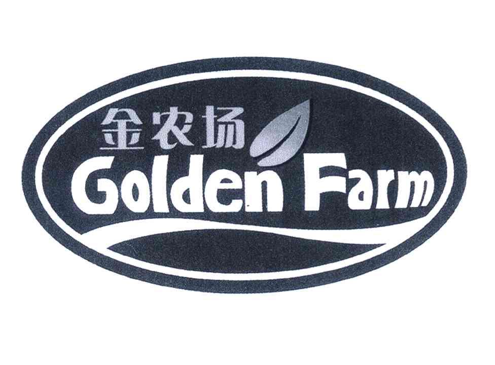 金农场 GOLDEN FARM