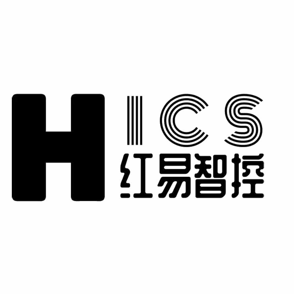 红易智控 HICS