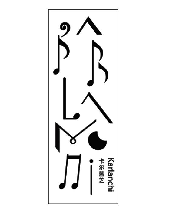 卡尔蓝芝 KARLANCHI