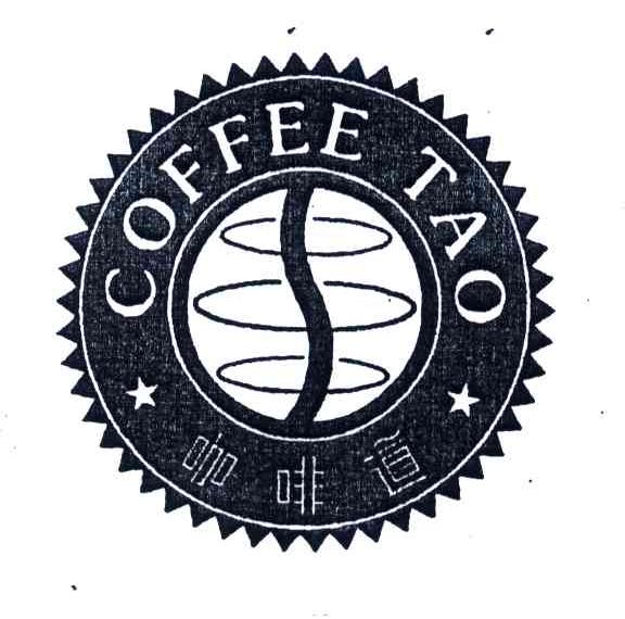 咖啡道;COFFEE TAO