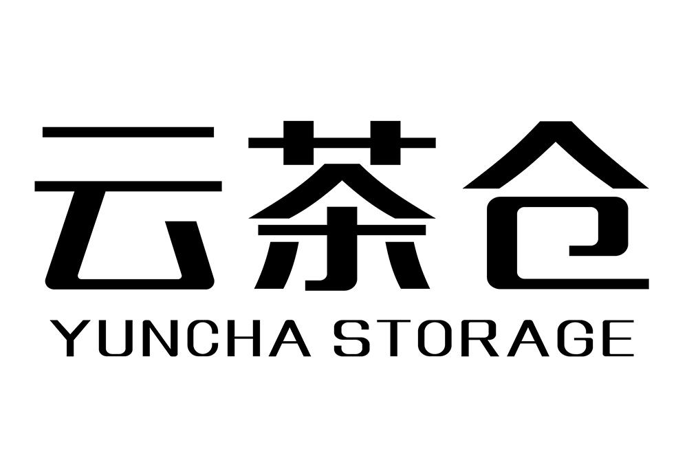 云茶仓 YUNCHA STORAGE