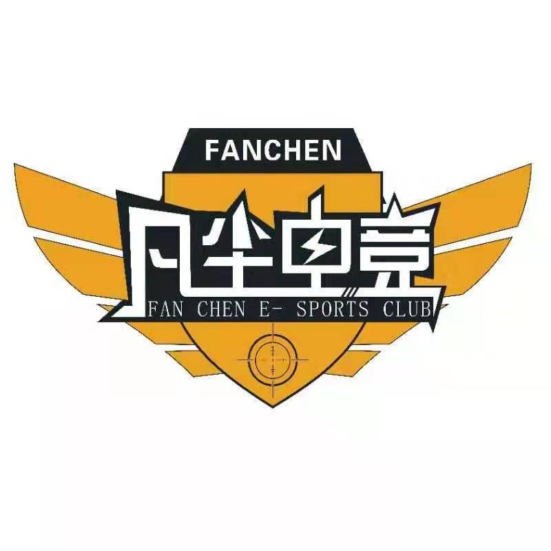 凡尘电竞 FANCHEN FANCHEN E-SPORTS CLUB