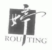 婷;ROUTING