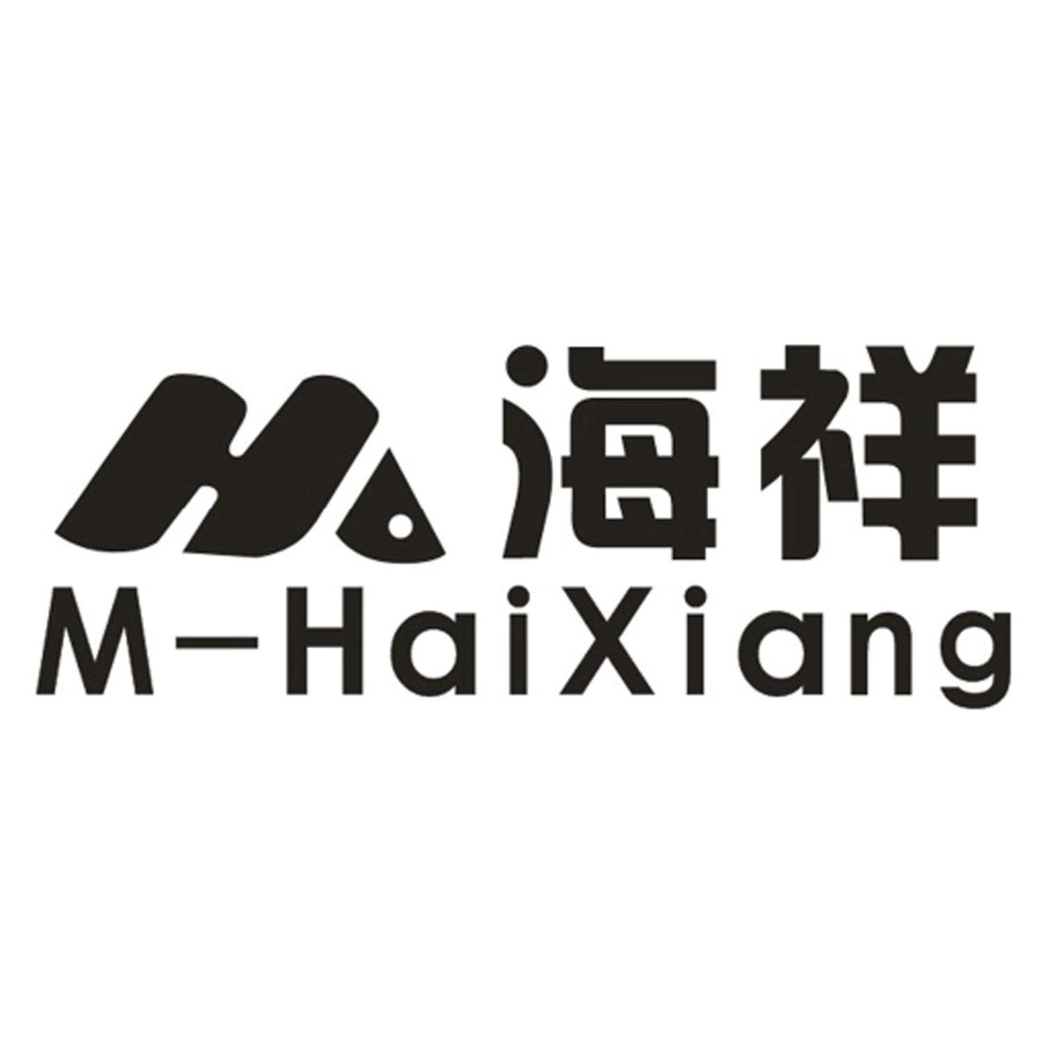 海祥 MHAIXIANG