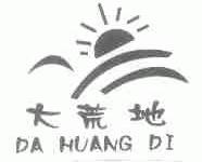 大荒地