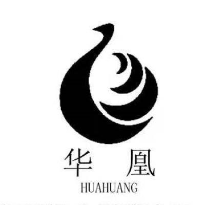 华凰