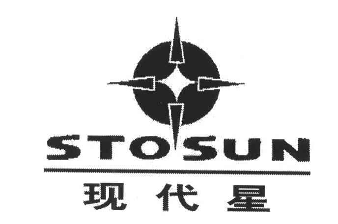 现代星;STOSUN