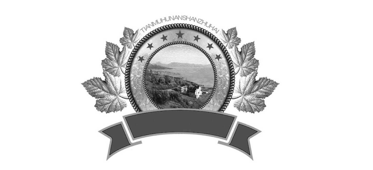 TIANMUHUNANSHANZHUHAI