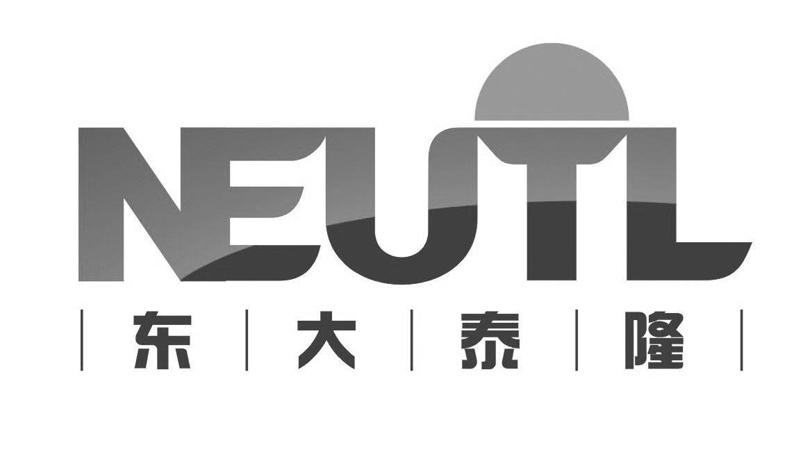 东大泰隆 NEUTL