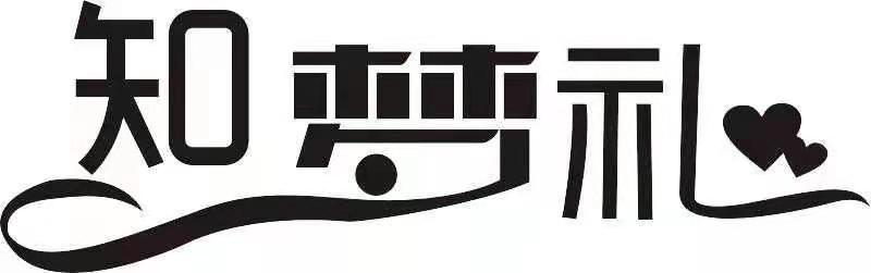 知梦礼