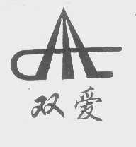 双爱