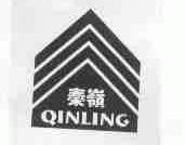 秦岭