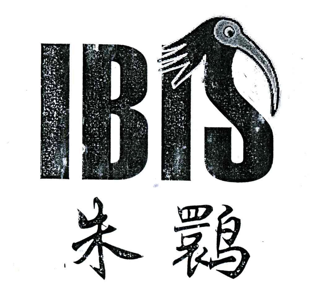 朱鹮;IBIS