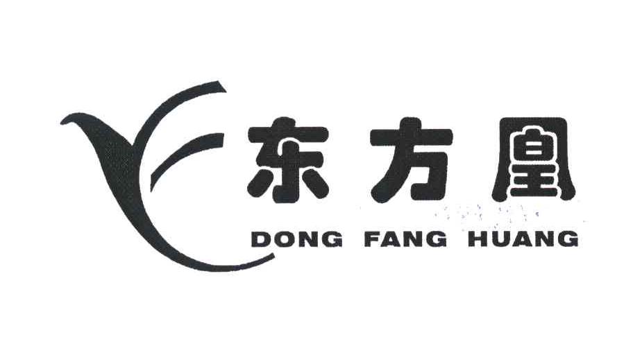 东方凰