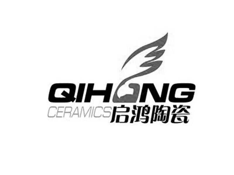启鸿陶瓷 QIHONG CERAMICS