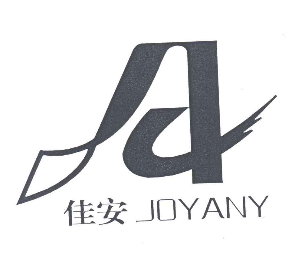 佳安;JOYANY