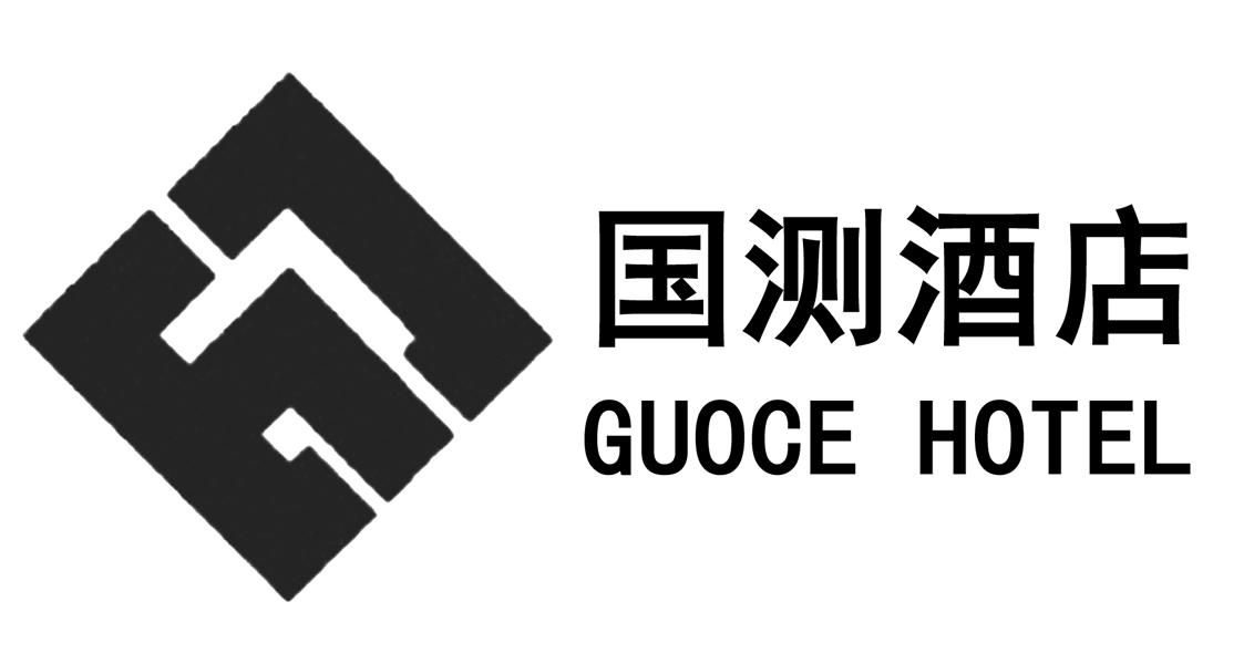 国测酒店 GUOCE HOTEL