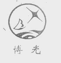 博光