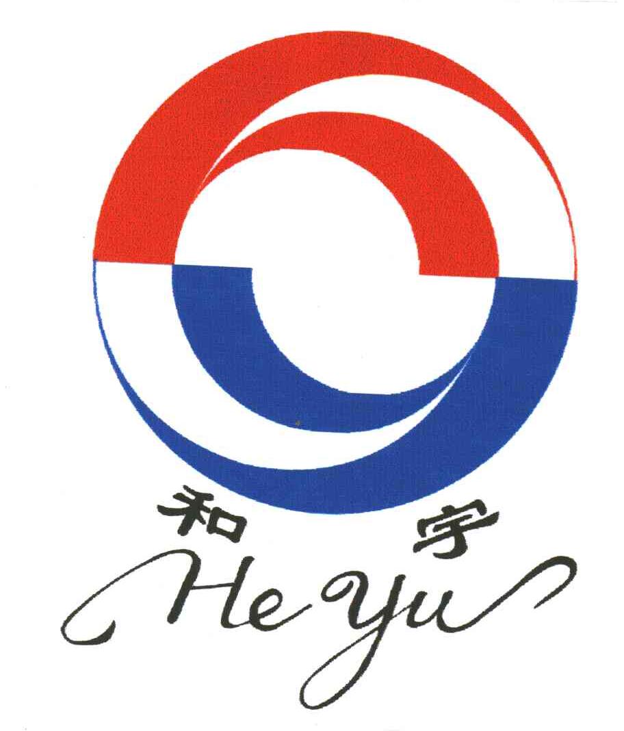 和宇