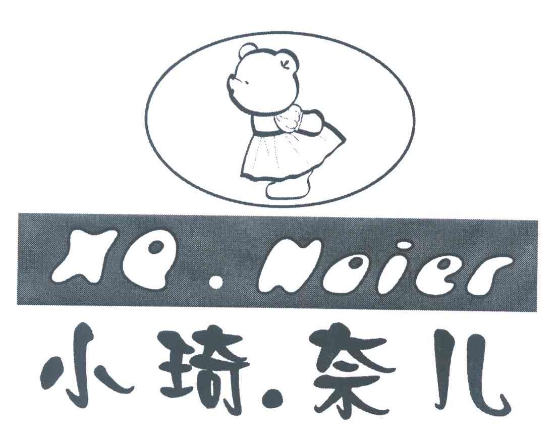 小琦奈儿 XQ.NAIER