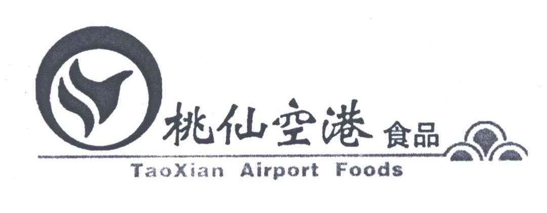 桃仙空港食品;TAOXIAN AIRPORT FOODS