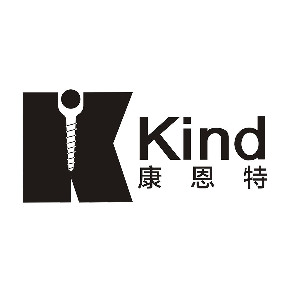 康恩特 KIND
