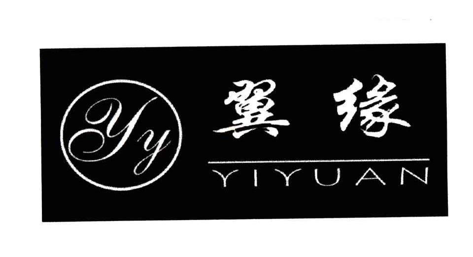 翼缘;YY