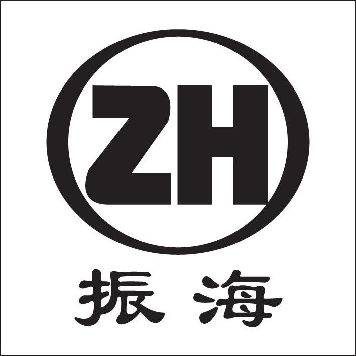 振海 ZH