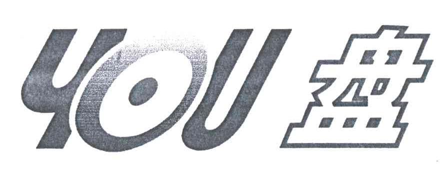 盘;YOU