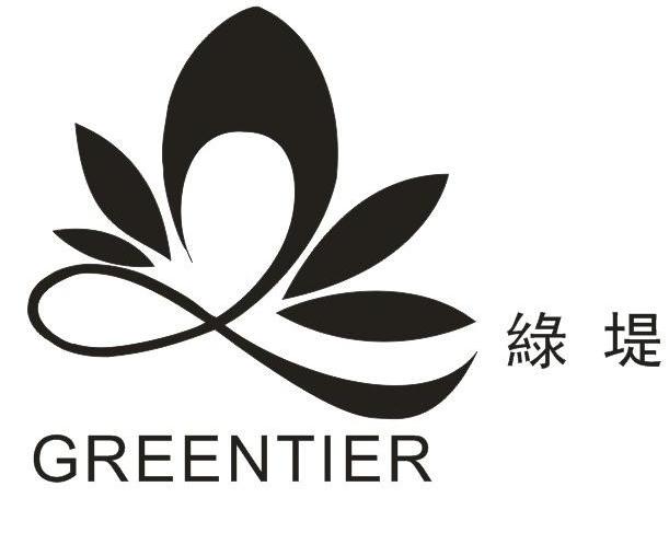 绿堤 GREENTIER