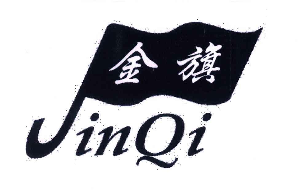 金旗