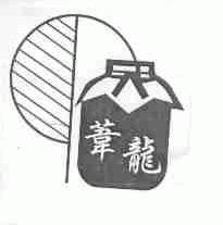苇龙