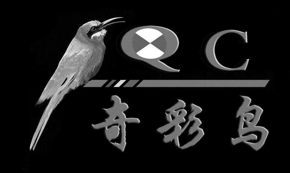奇彩鸟 QC