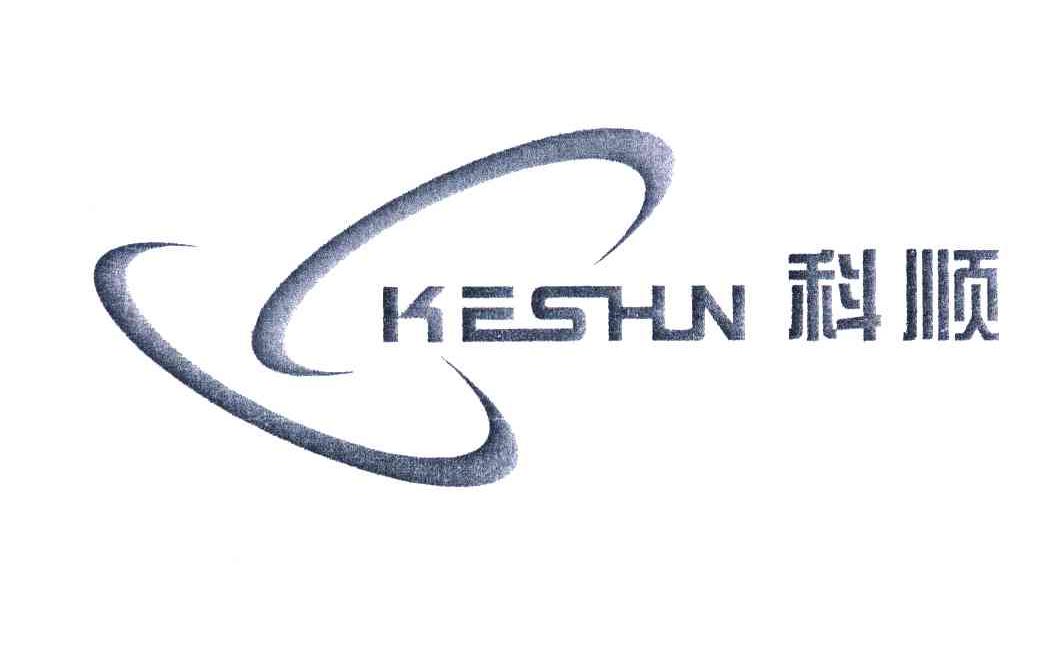 科顺