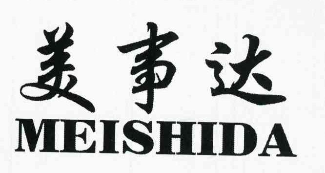 美事达