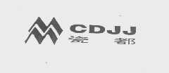 瓷都   CDJJ