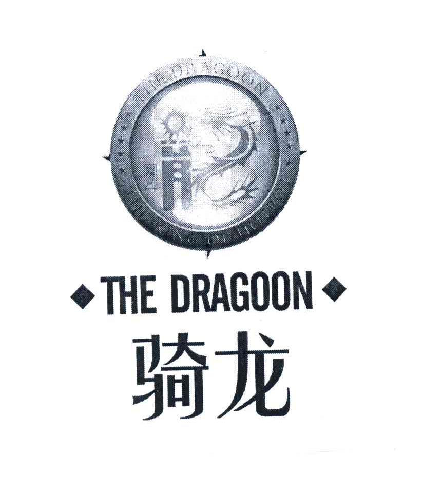 骑龙 THE DRAGOON THE DRAGOON THE KING OF HOTPOT