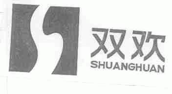 双欢