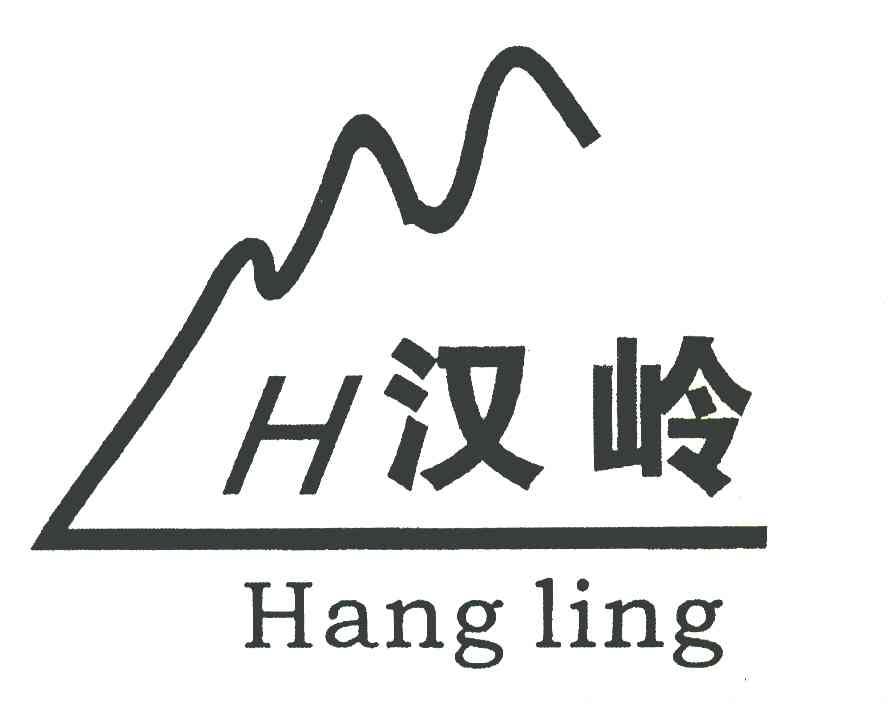 汉岭 HANG LING H