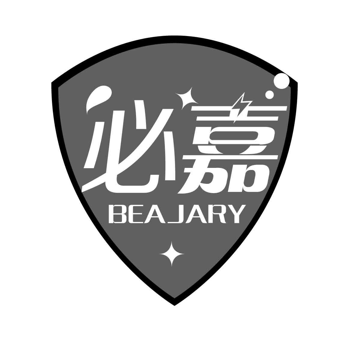 必嘉 BEAJARY
