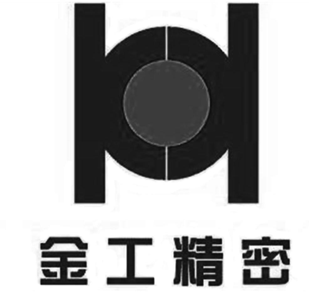 金工精密 KK