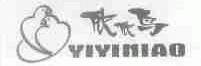 依依鸟