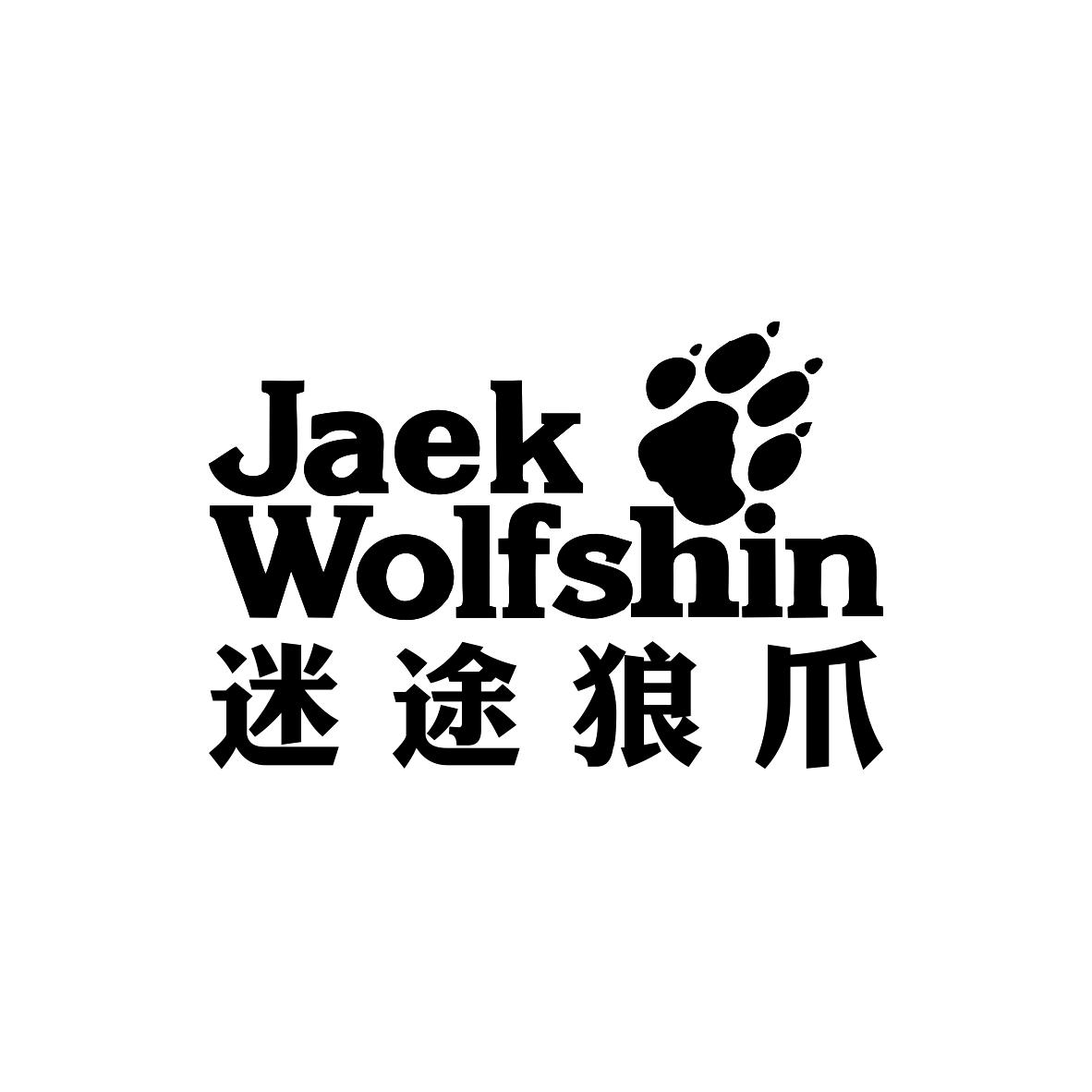 迷途狼爪 JAEK WOLFSHIN