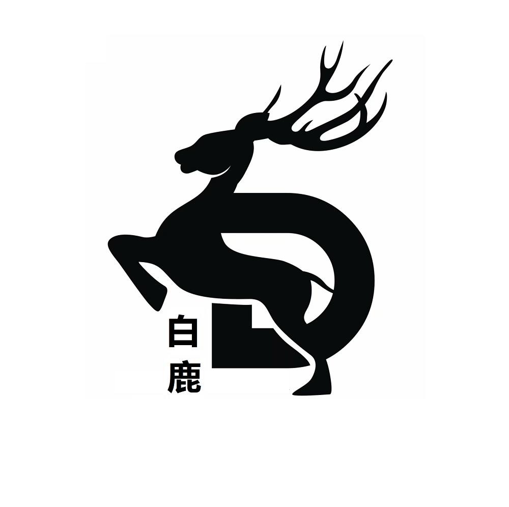 白鹿