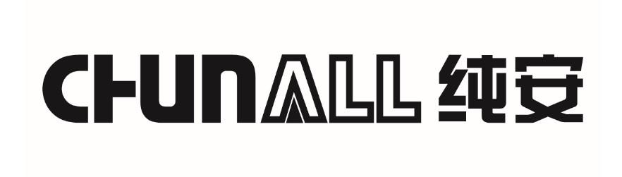 CHUNALL 纯安