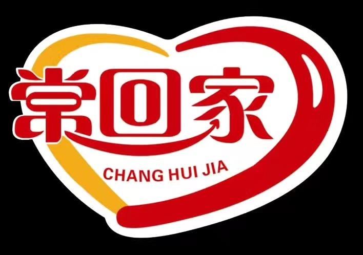 常回家