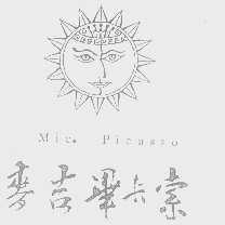 麦吉毕卡索   MIC. PICASSO